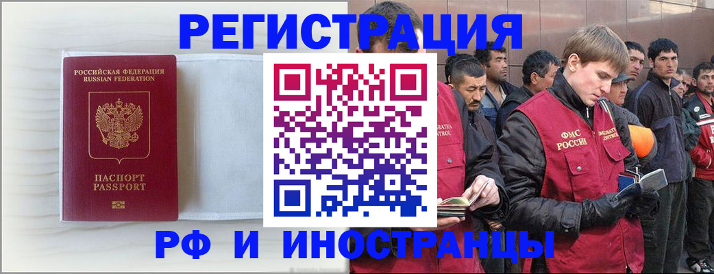 прописка поиск в Малой Вишере