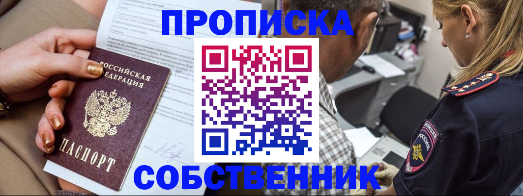 миграционный учет в Малой Вишере